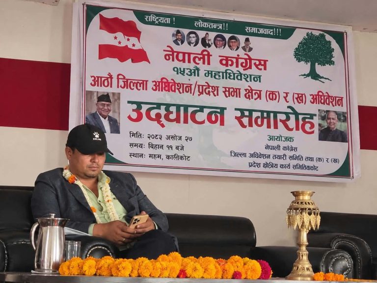 कांग्रेस कालिकोटको नेतृत्व हस्तान्तरण गर्दै मातृका सिंह महाधिवेशन प्रतिनिधिमा सर्वसम्मत